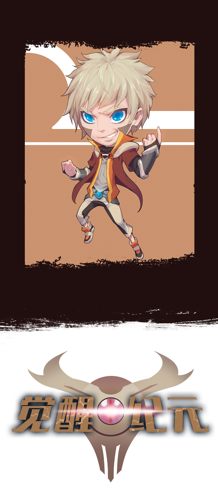 【第一章】012龙须酥-第12话