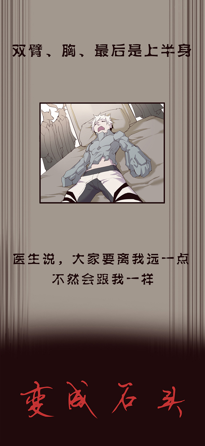 【第一章】012龙须酥-第12话