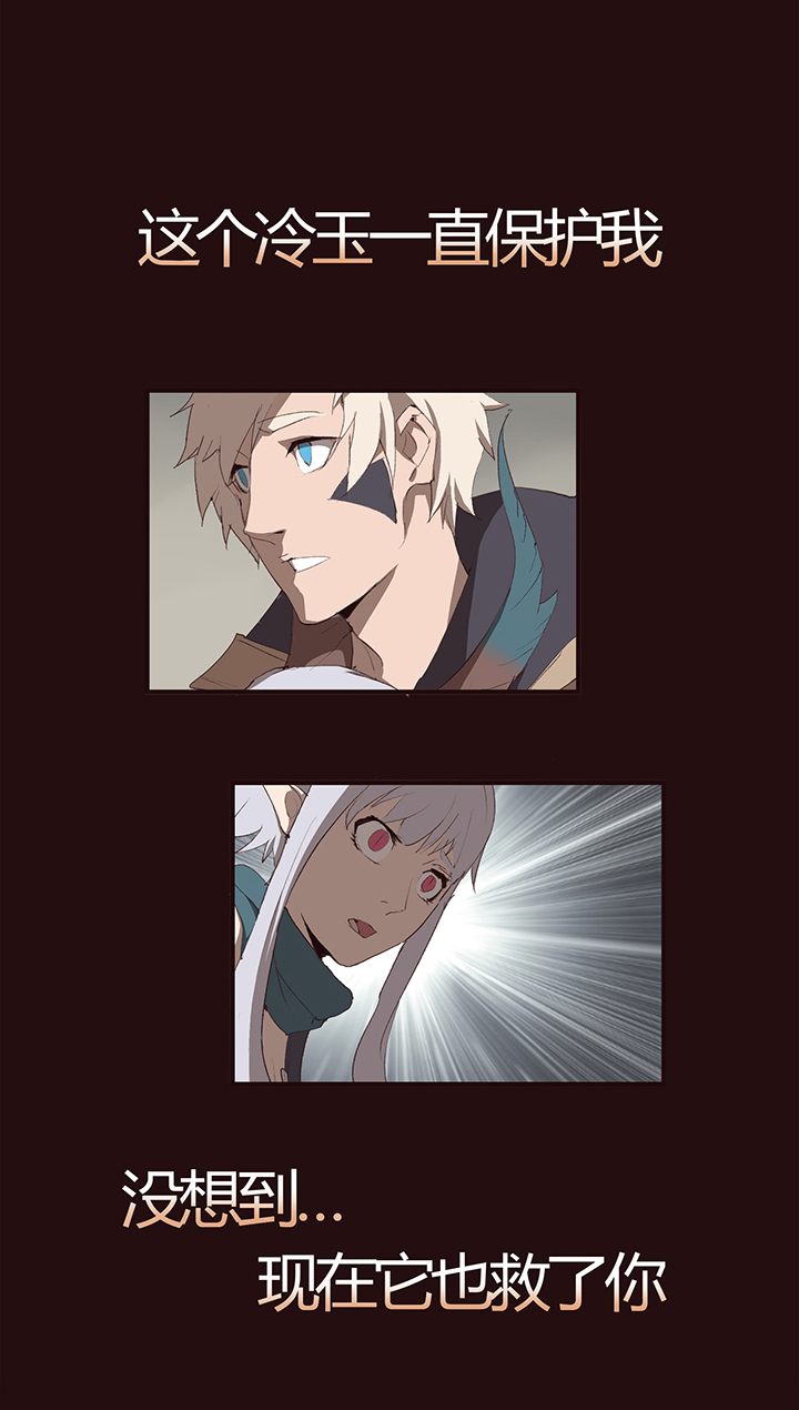 【第一章】012龙须酥-第12话