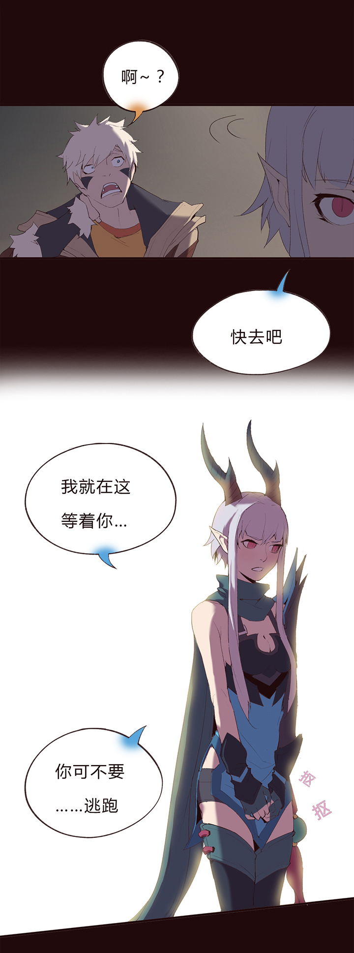 【第一章】012龙须酥-第12话