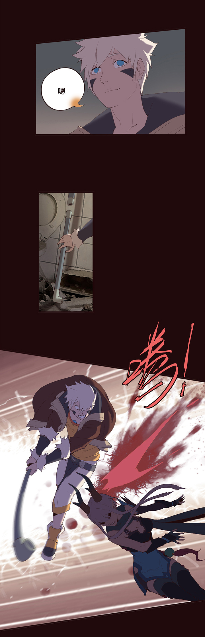 【第一章】012龙须酥-第12话