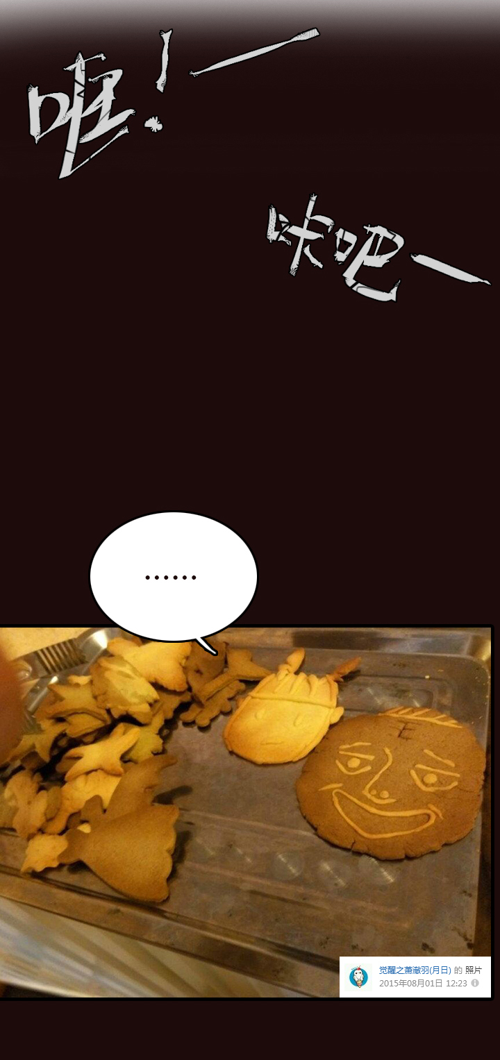 【第一章】012龙须酥-第12话