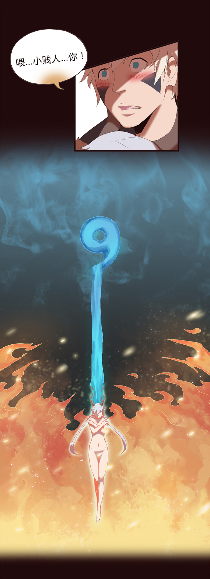 【第一章】012龙须酥-第12话