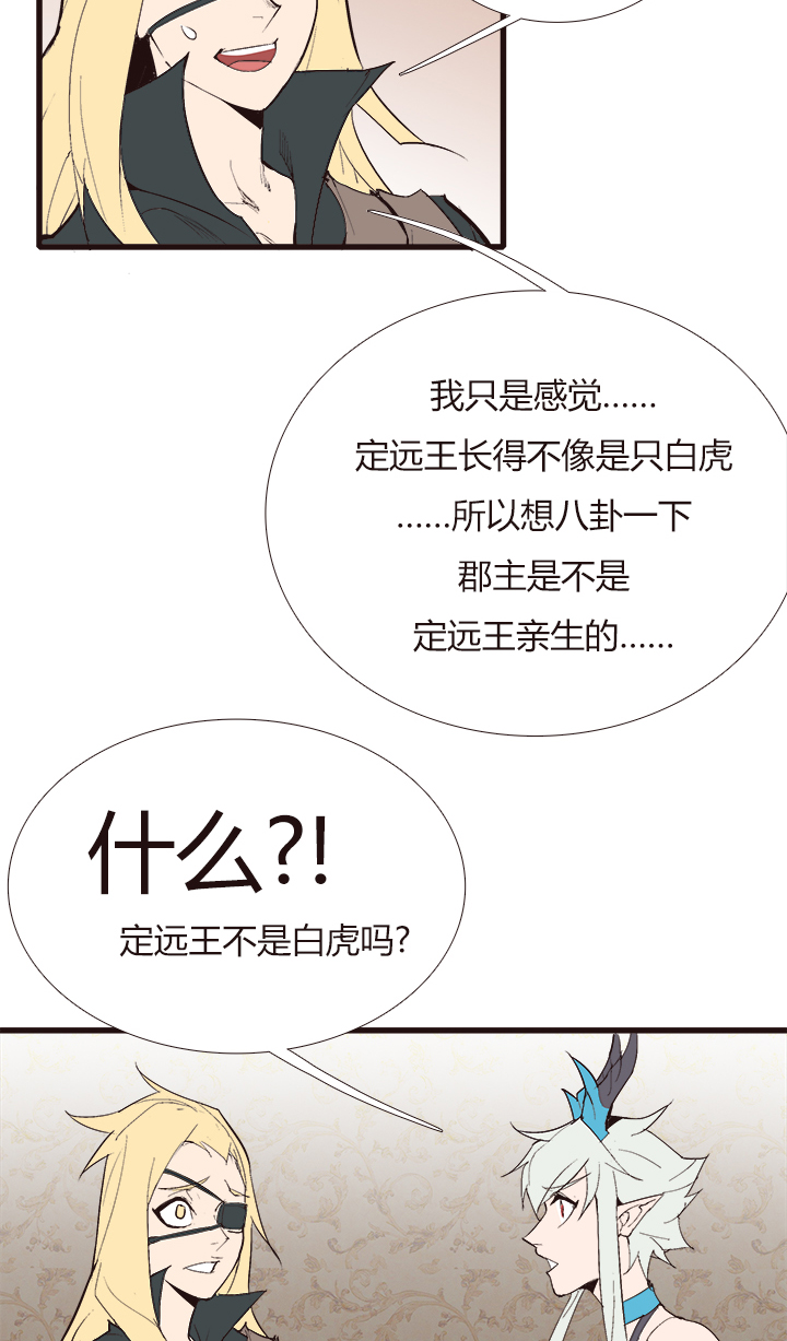 【第四章】108-第112话