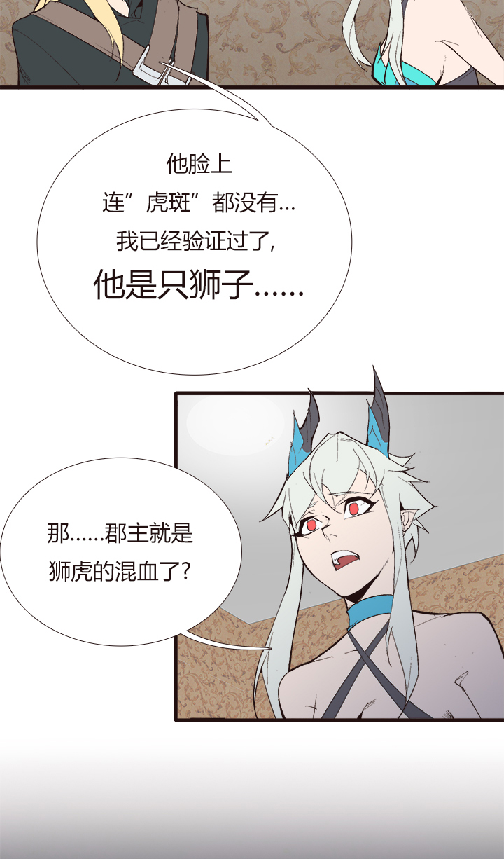 【第四章】108-第112话