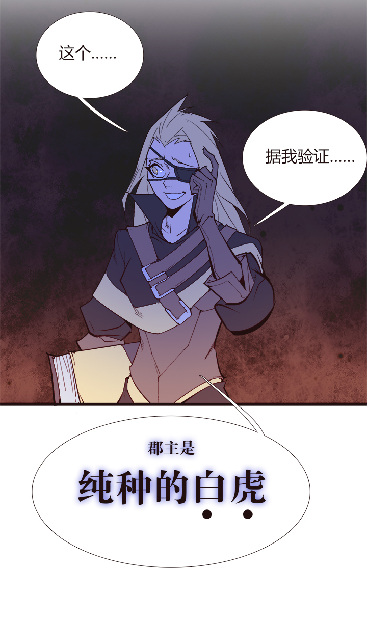 【第四章】108-第112话