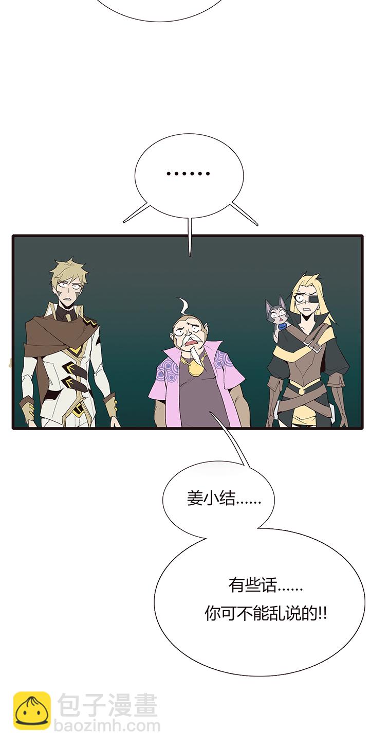 【第四章】108-第112话