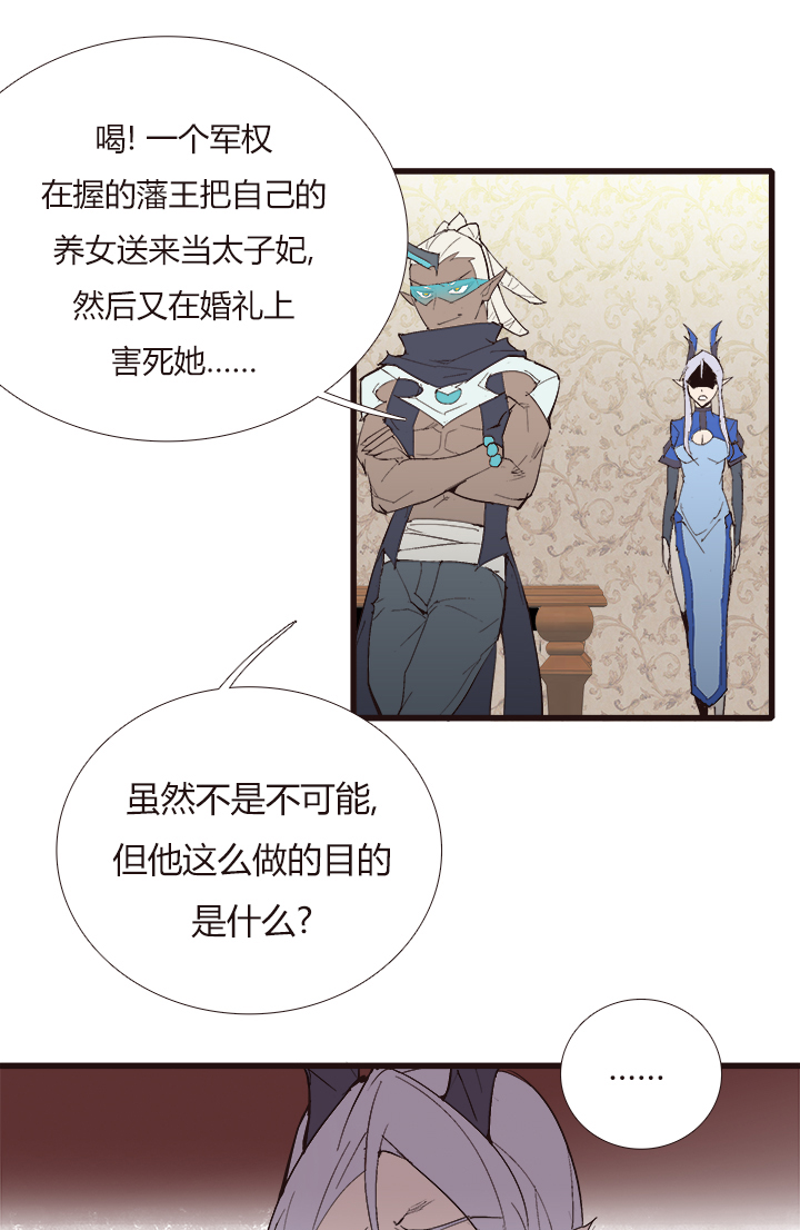 【第四章】108-第112话