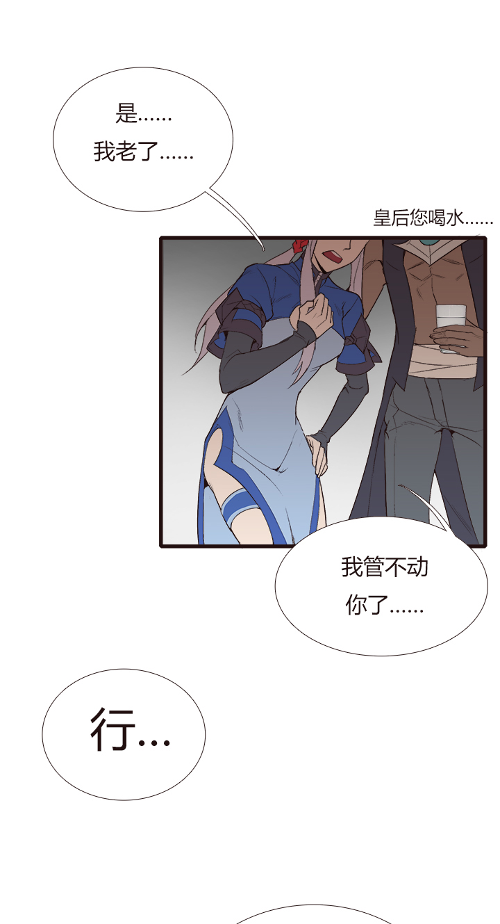 【第四章】108-第112话