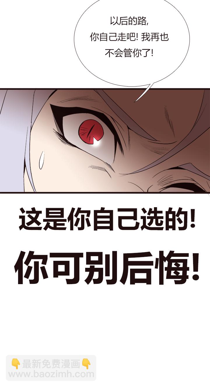 【第四章】108-第112话