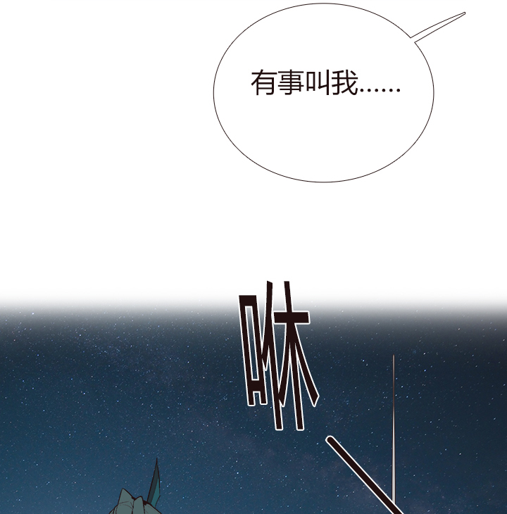 【第四章】108-第112话