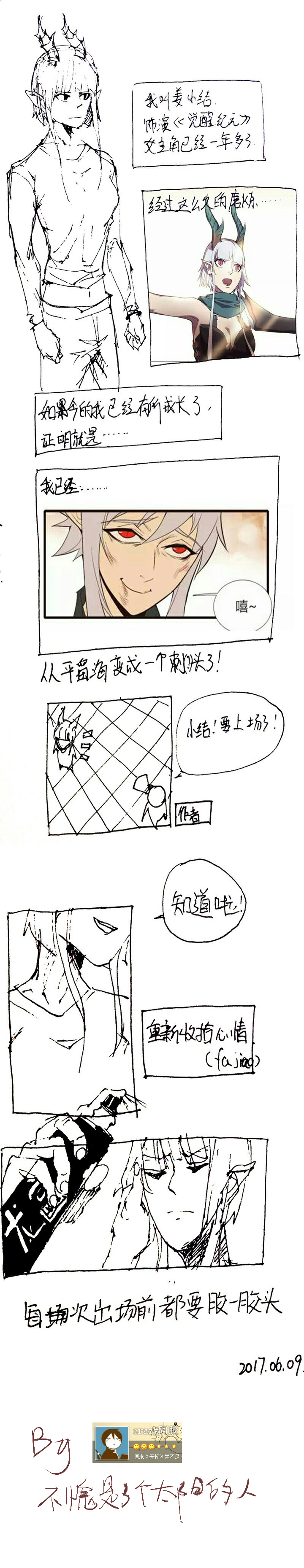 【第四章】108-第112话