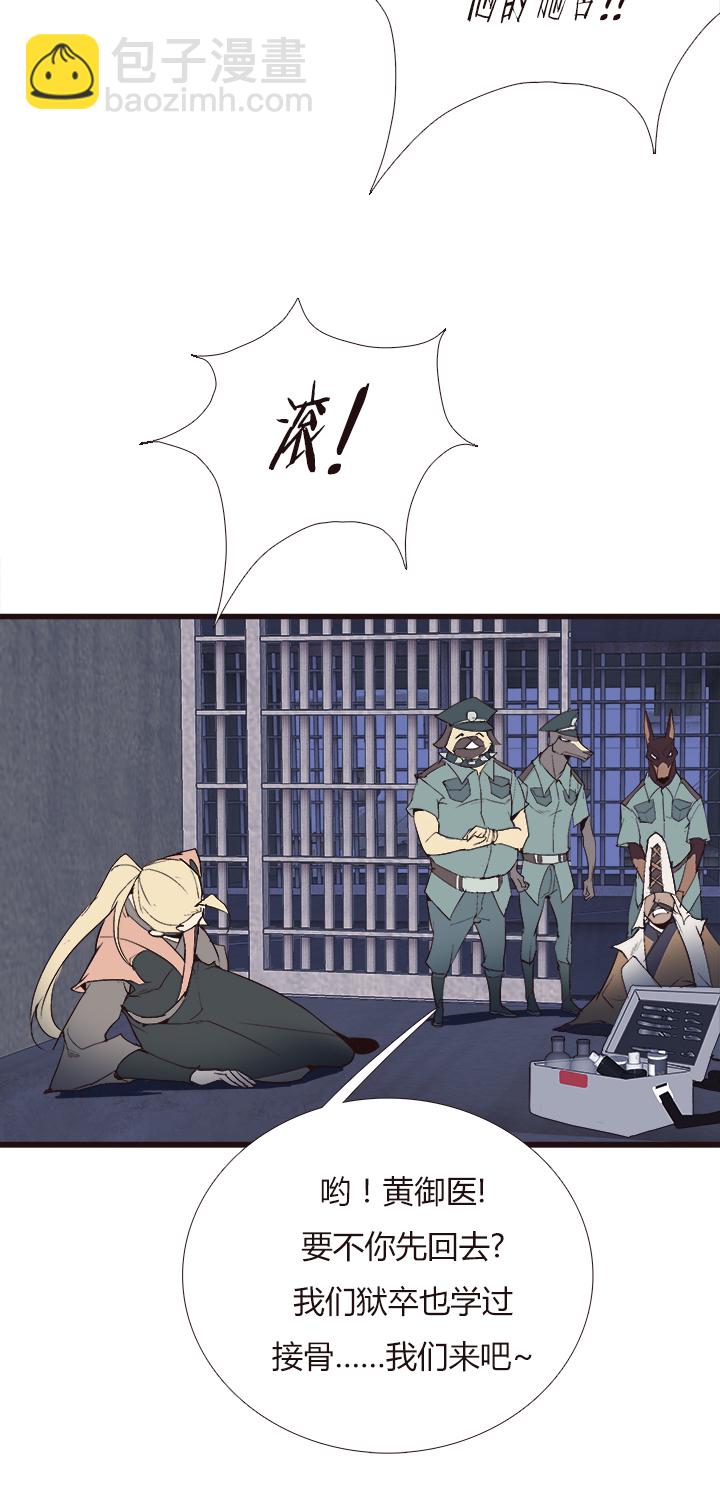 【第四章】110-第114话