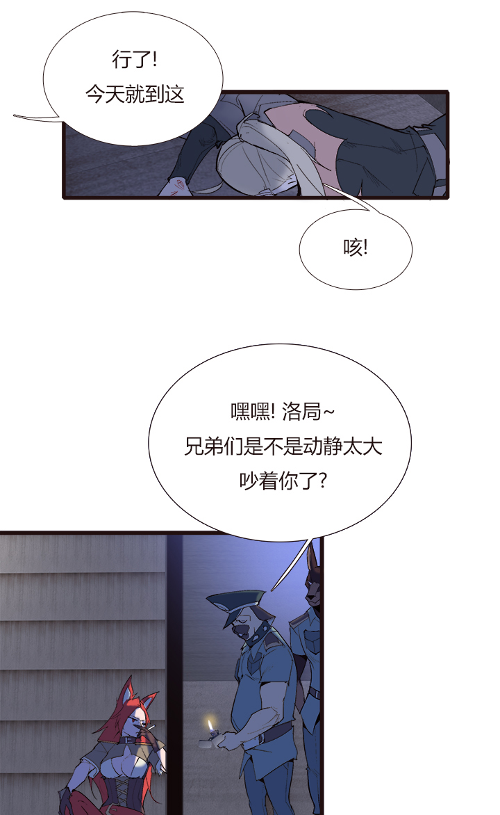 【第四章】110-第114话