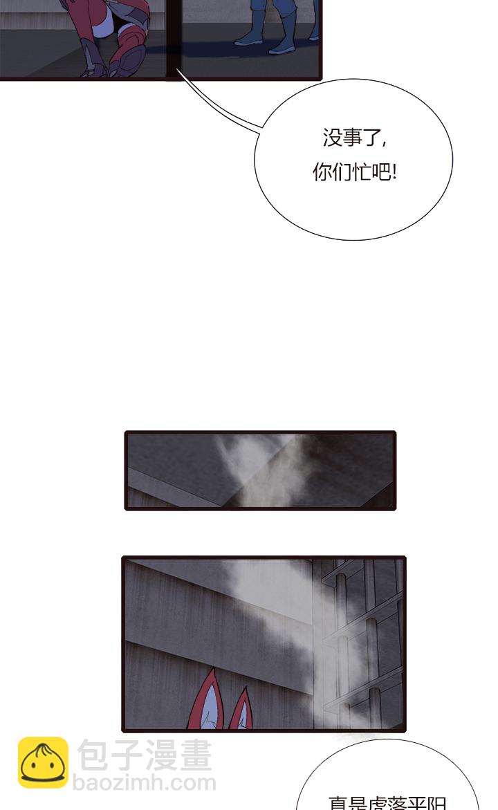 【第四章】110-第114话