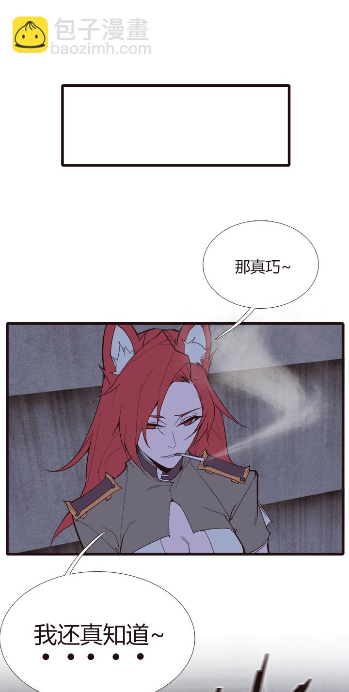 【第四章】110-第114话