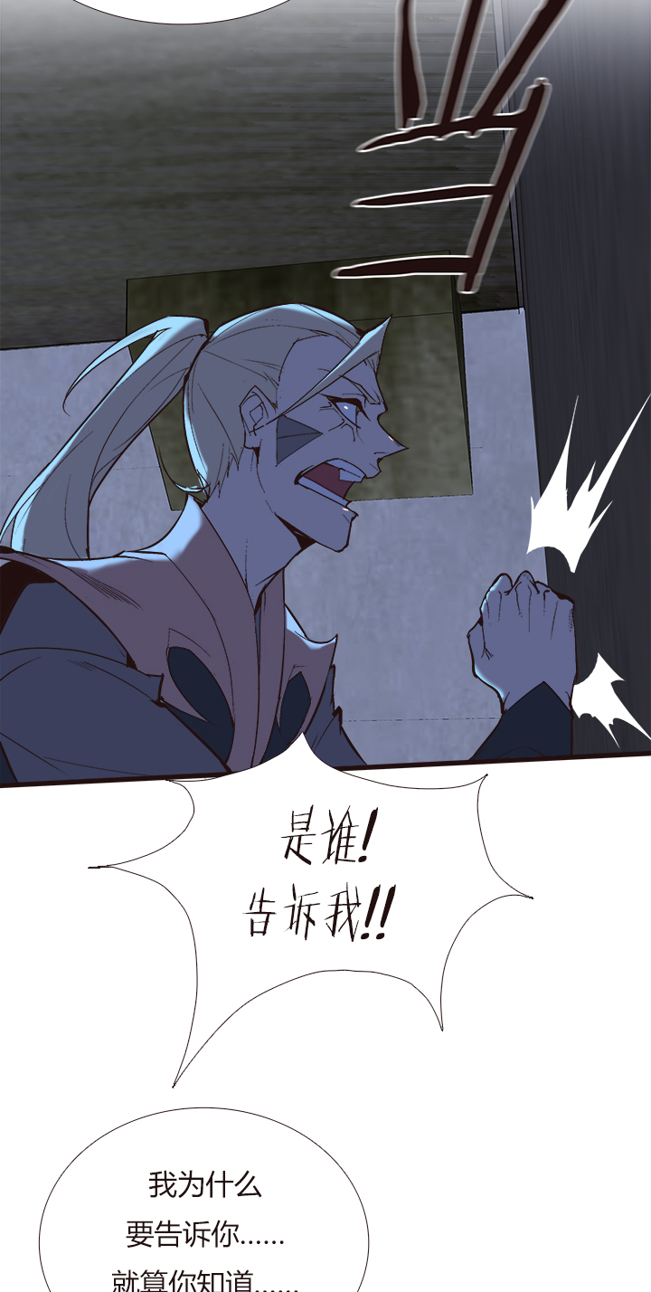 【第四章】110-第114话