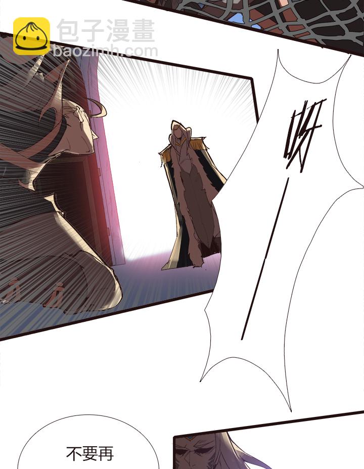 【第四章】110-第114话