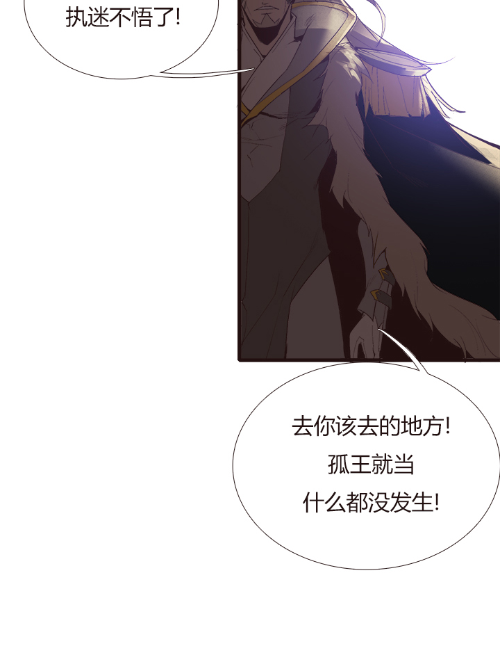 【第四章】110-第114话