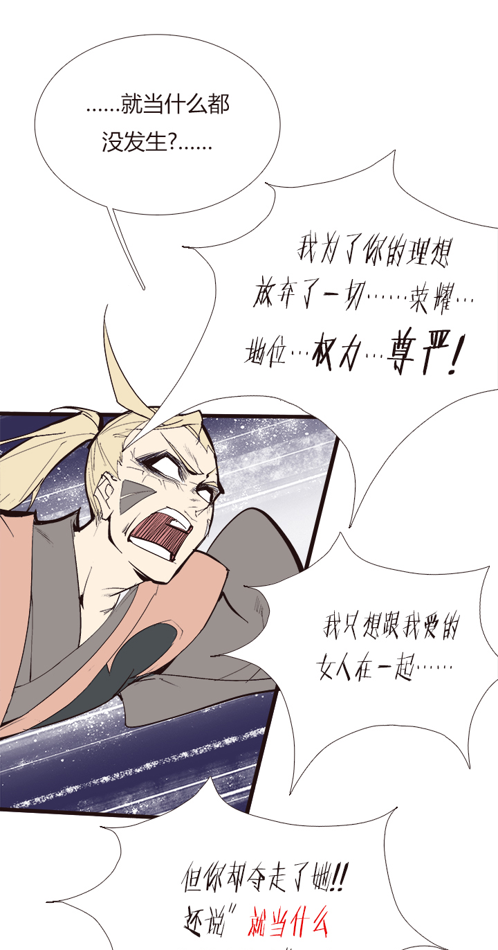 【第四章】110-第114话