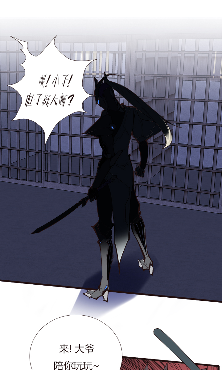 【第四章】112-第116话