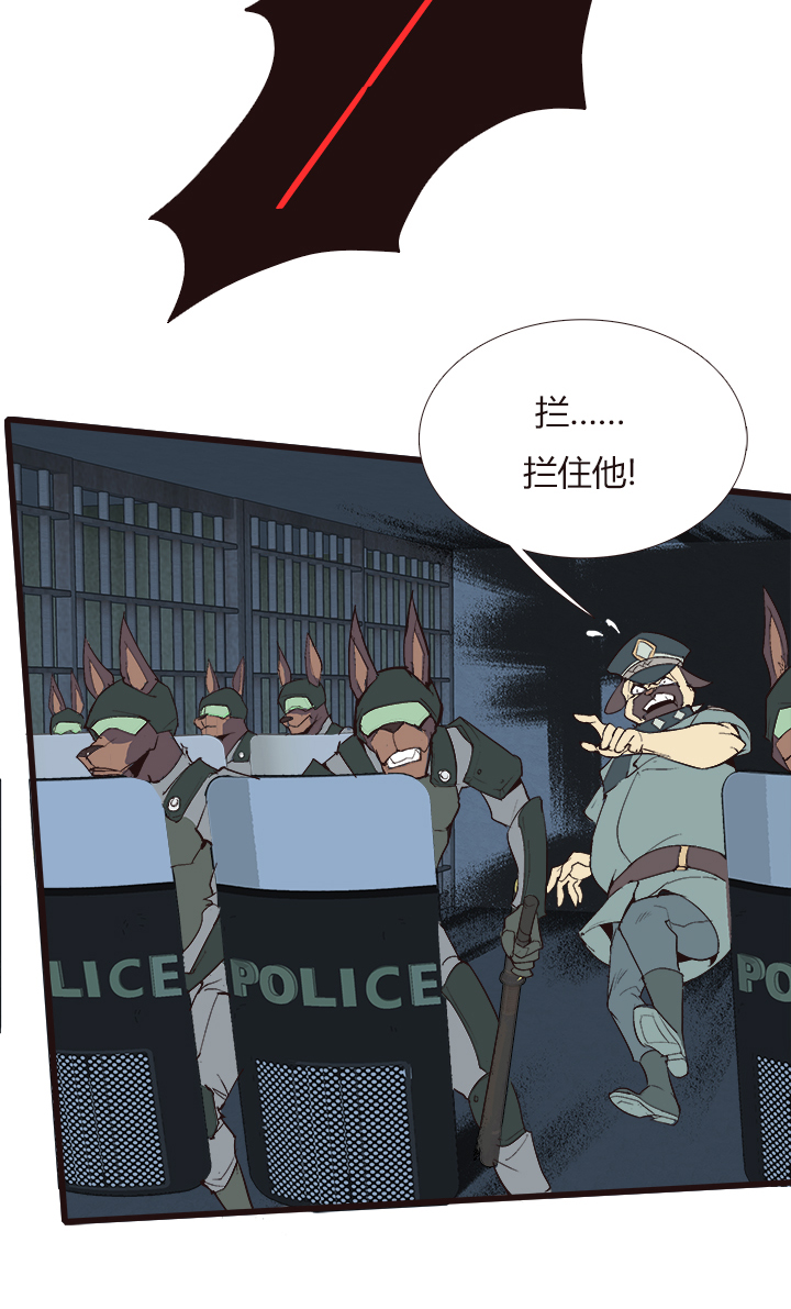 【第四章】112-第116话