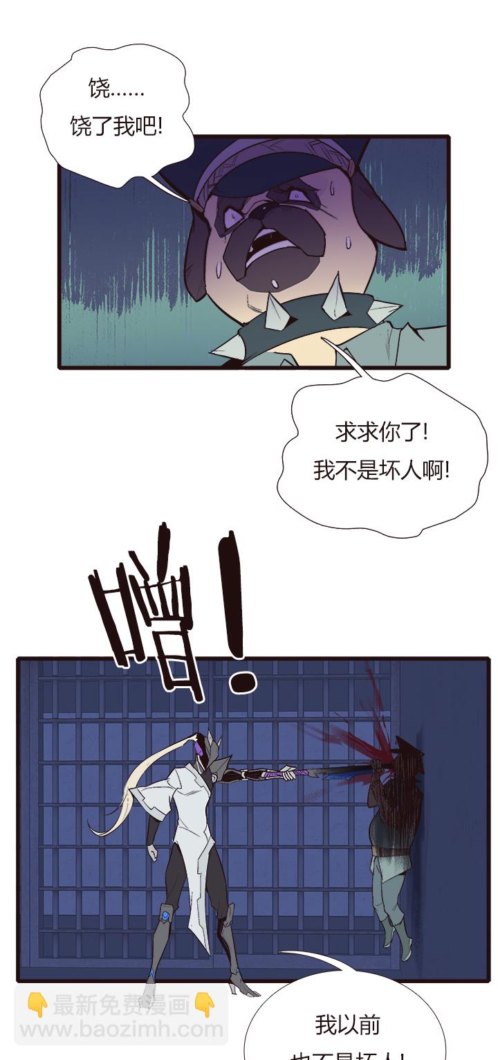 【第四章】112-第116话