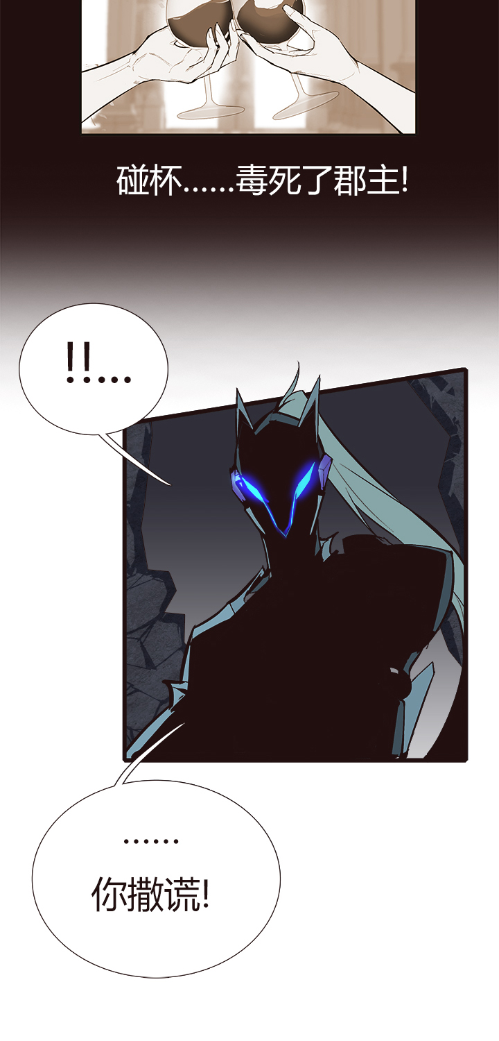 【第四章】112-第116话