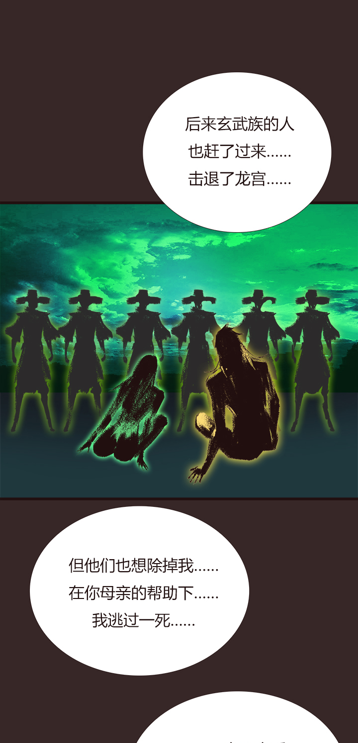 【第四章】114-第118话