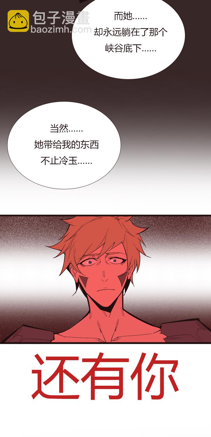 【第四章】114-第118话