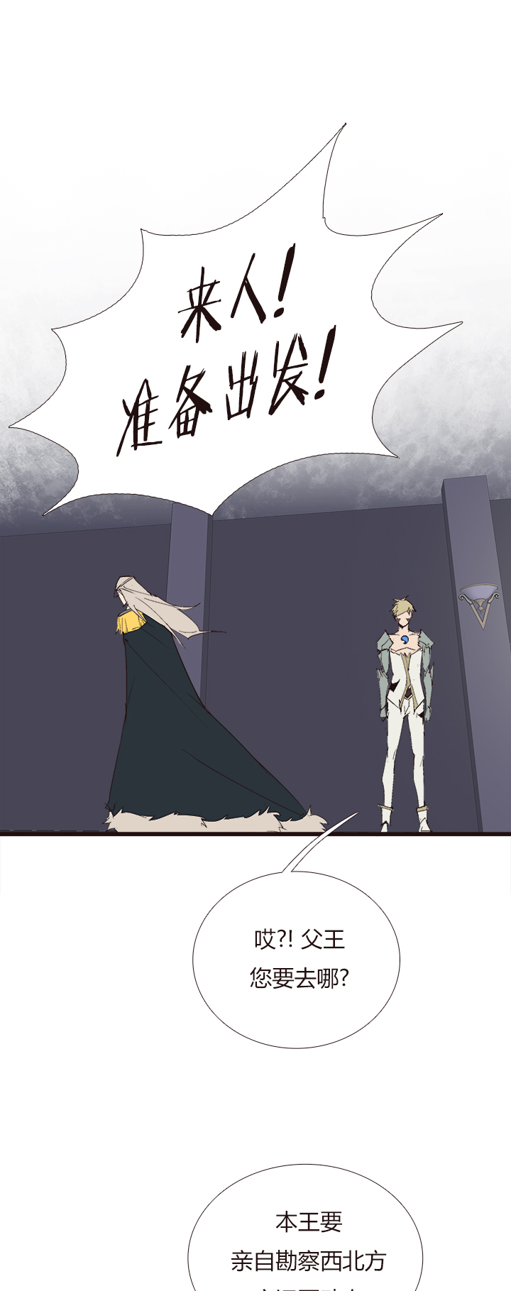 【第四章】114-第118话