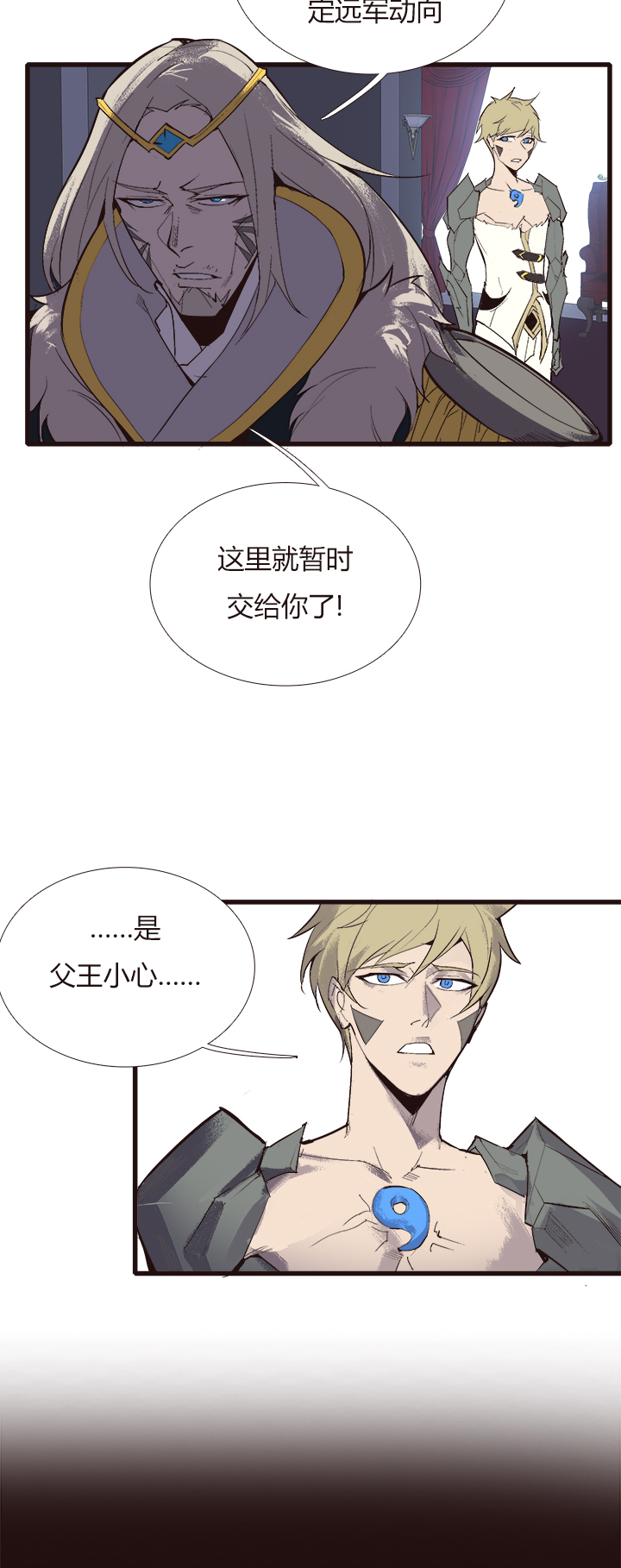 【第四章】114-第118话