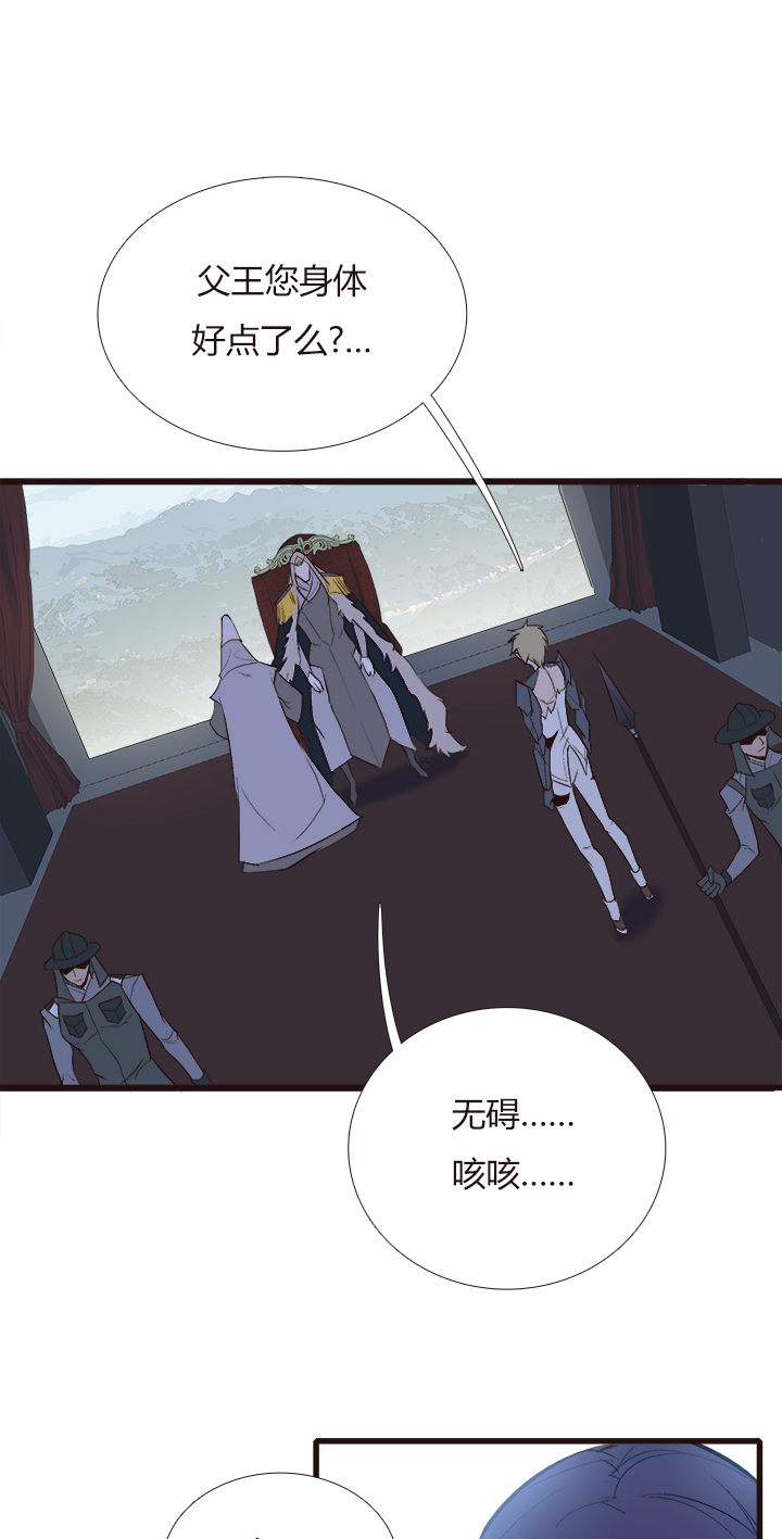 【第四章】114-第118话