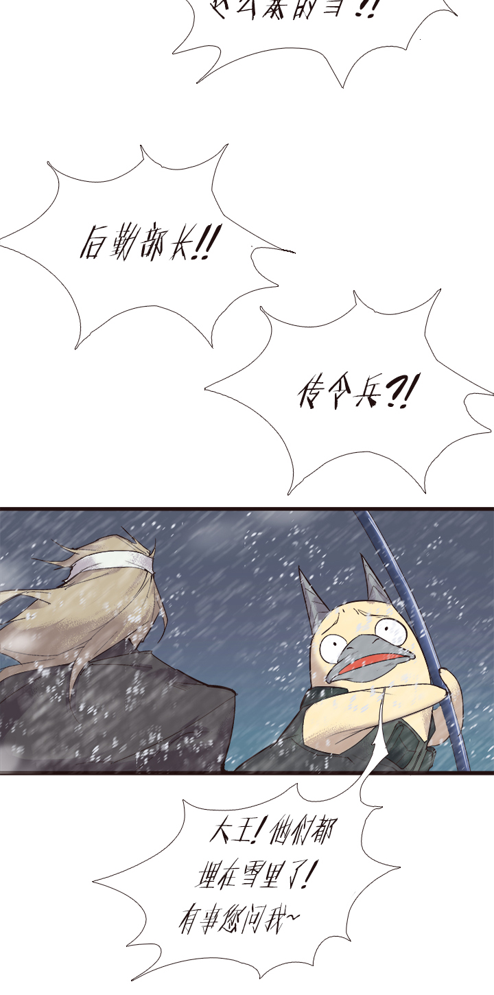 【第四章】114-第118话