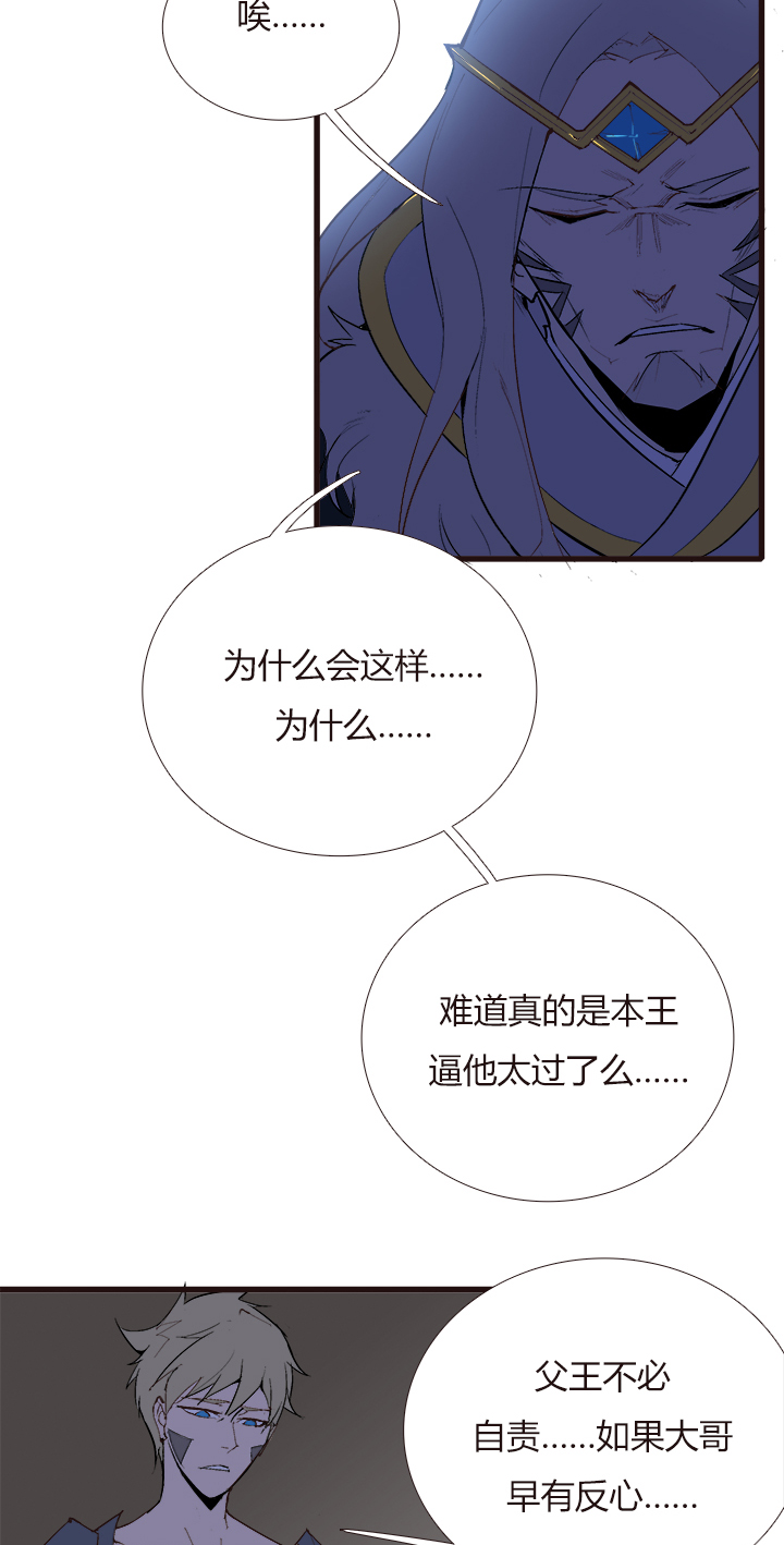 【第四章】114-第118话