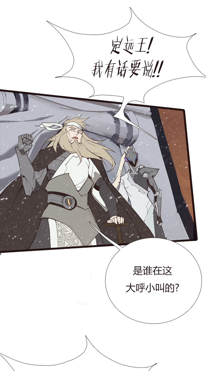 【第四章】116-第120话