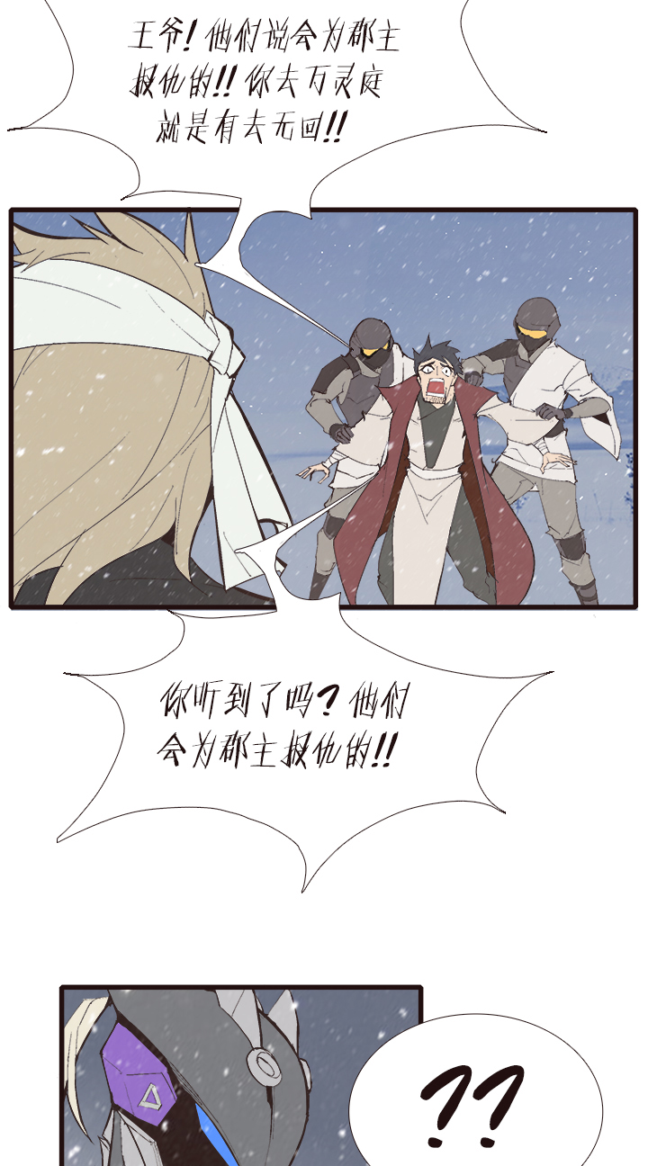 【第四章】116-第120话