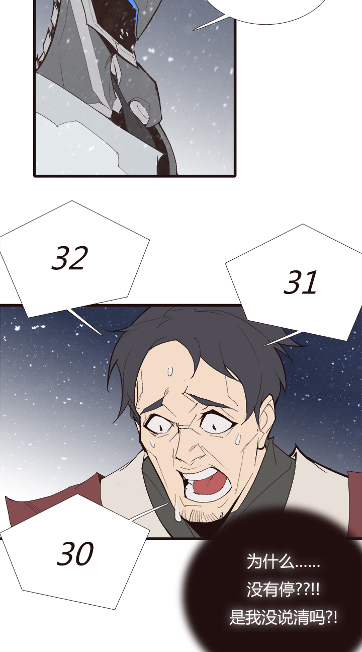 【第四章】116-第120话