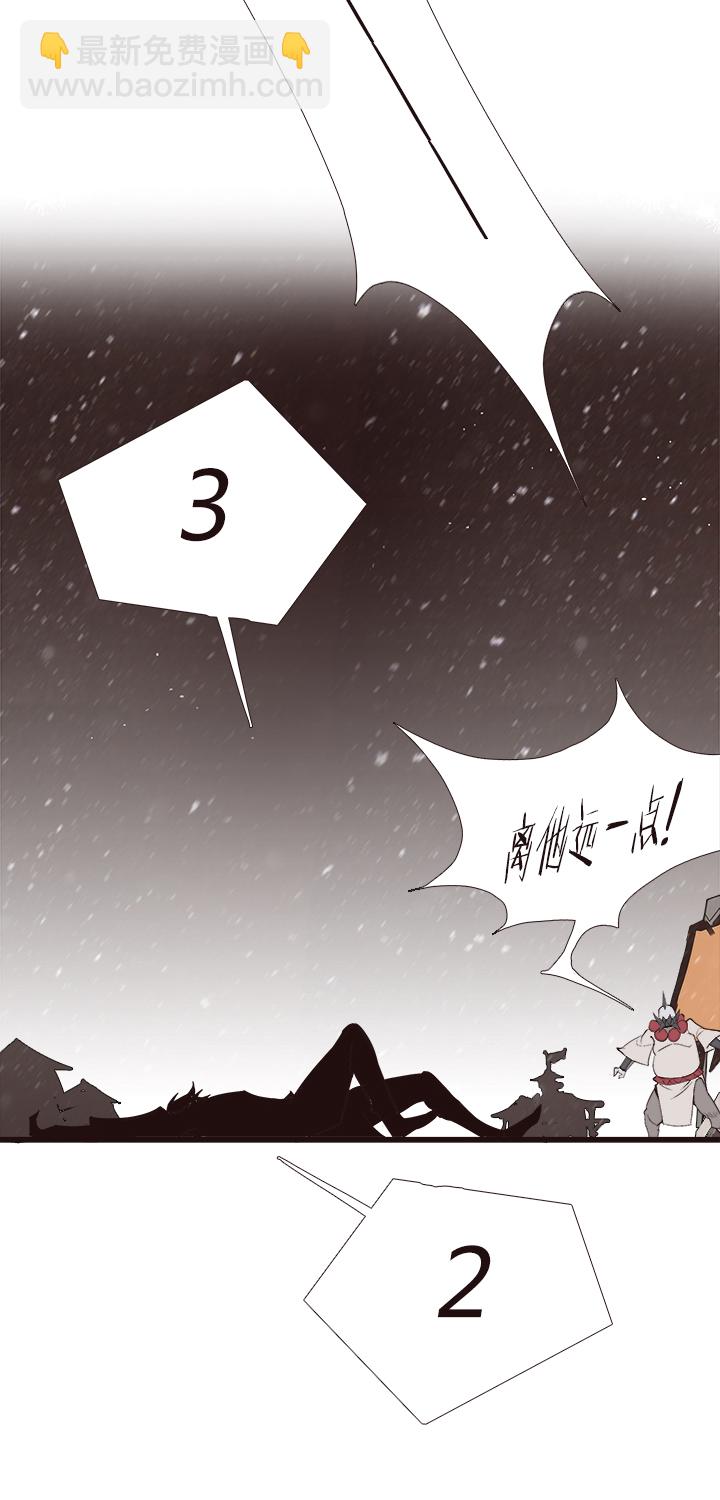 【第四章】116-第120话