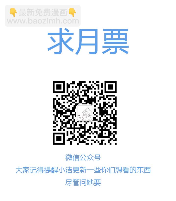 【第四章】116-第120话