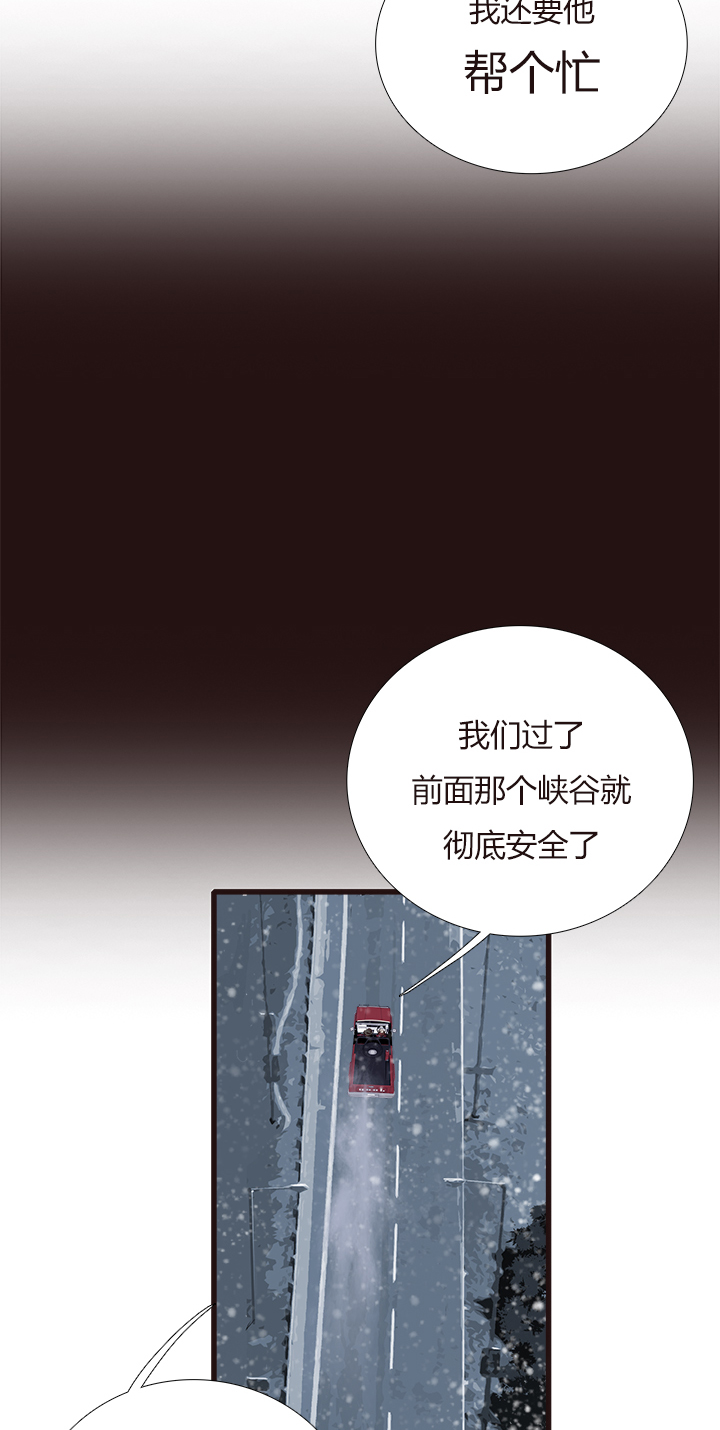 【第四章】116-第120话