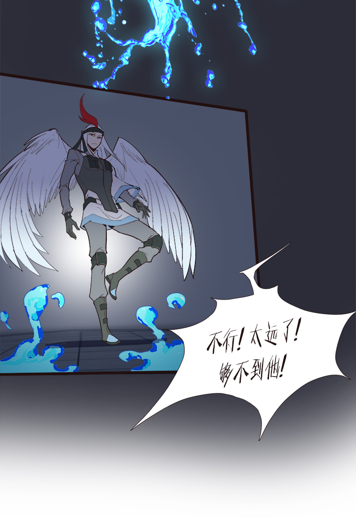 【第四章】118-第122话