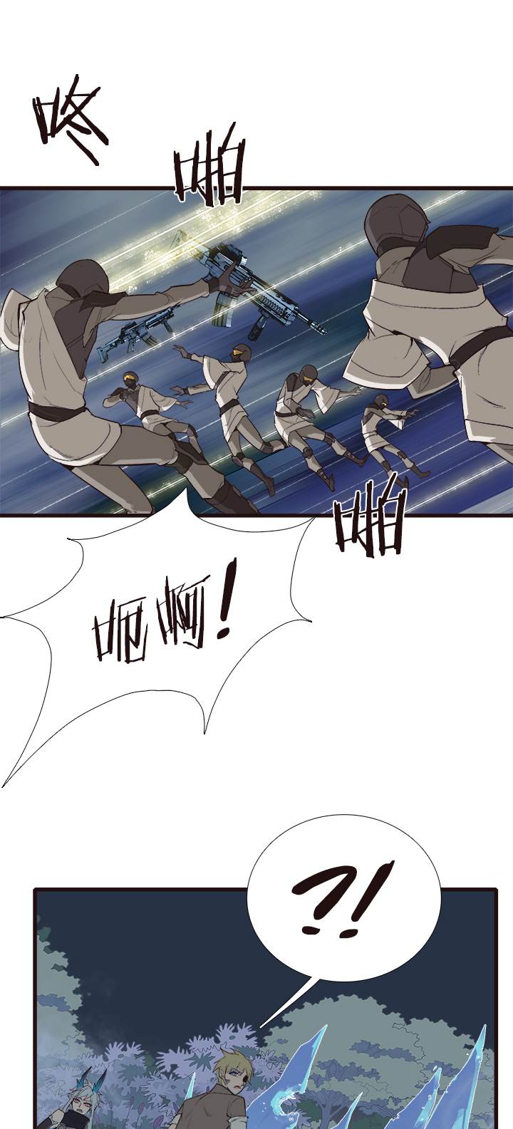 【第四章】118-第122话