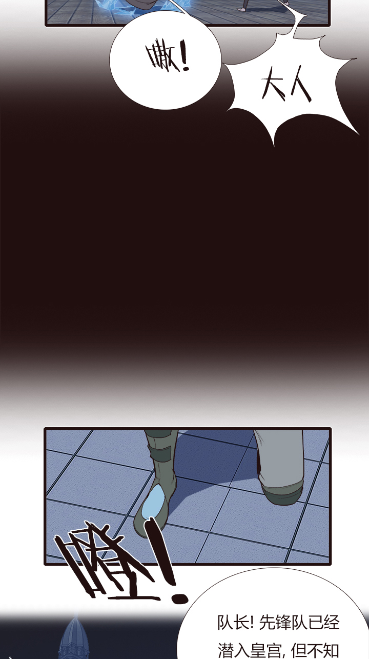 【第四章】118-第122话