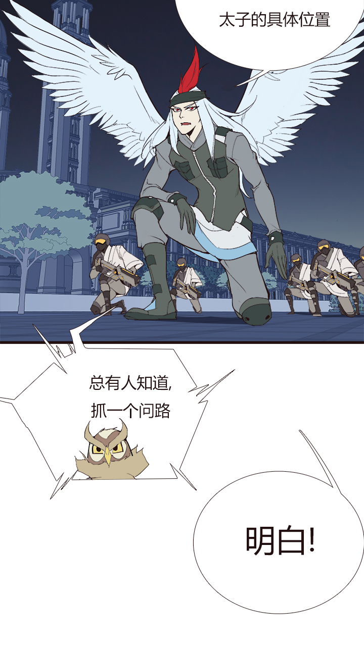 【第四章】118-第122话