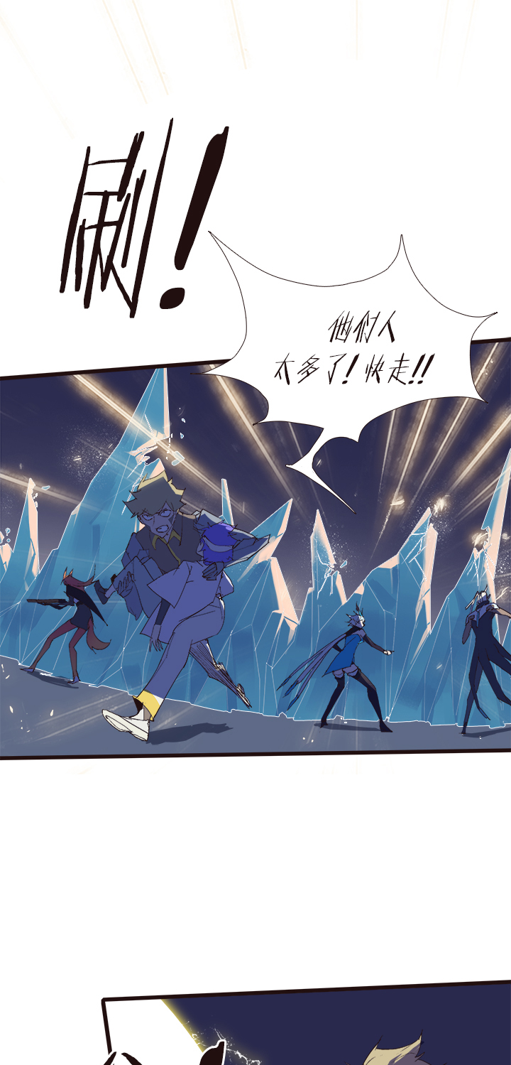 【第四章】120-第124话