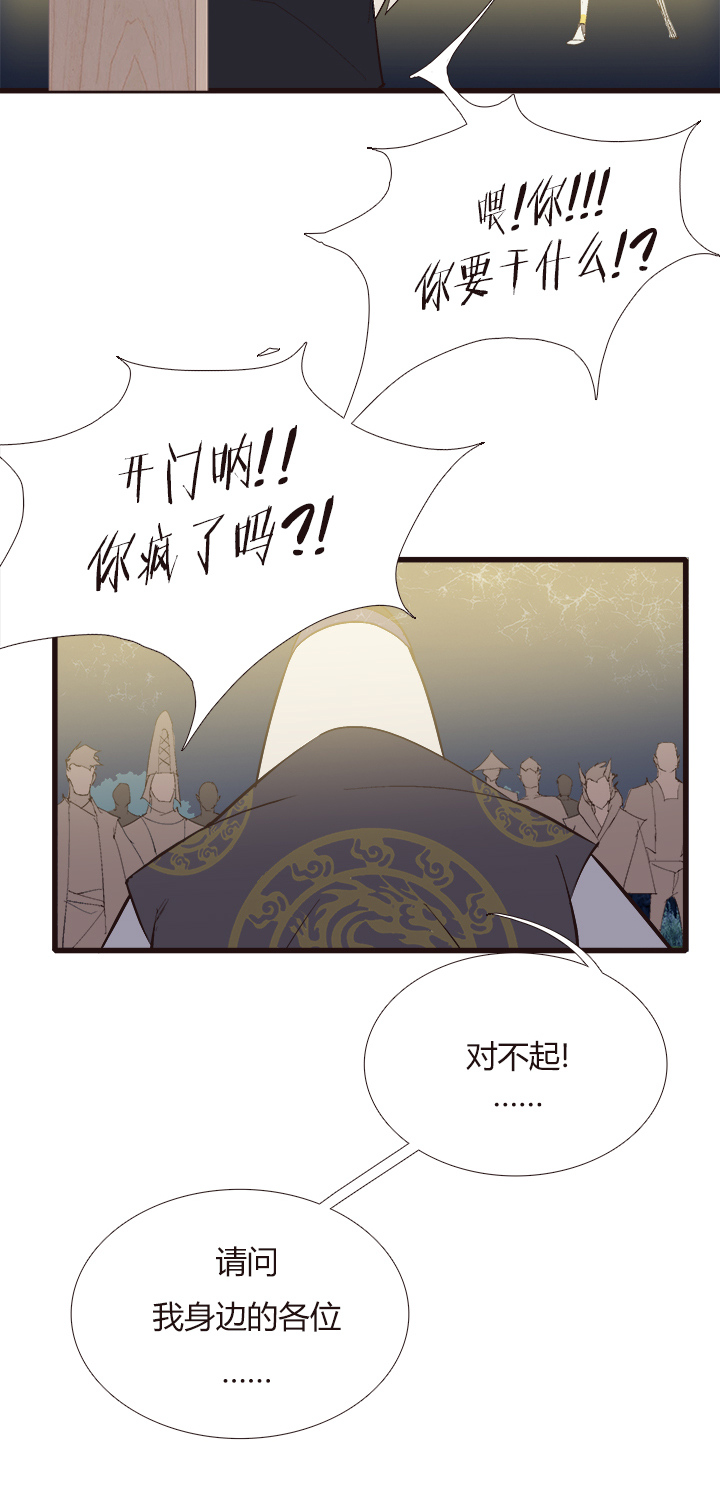 【第四章】120-第124话