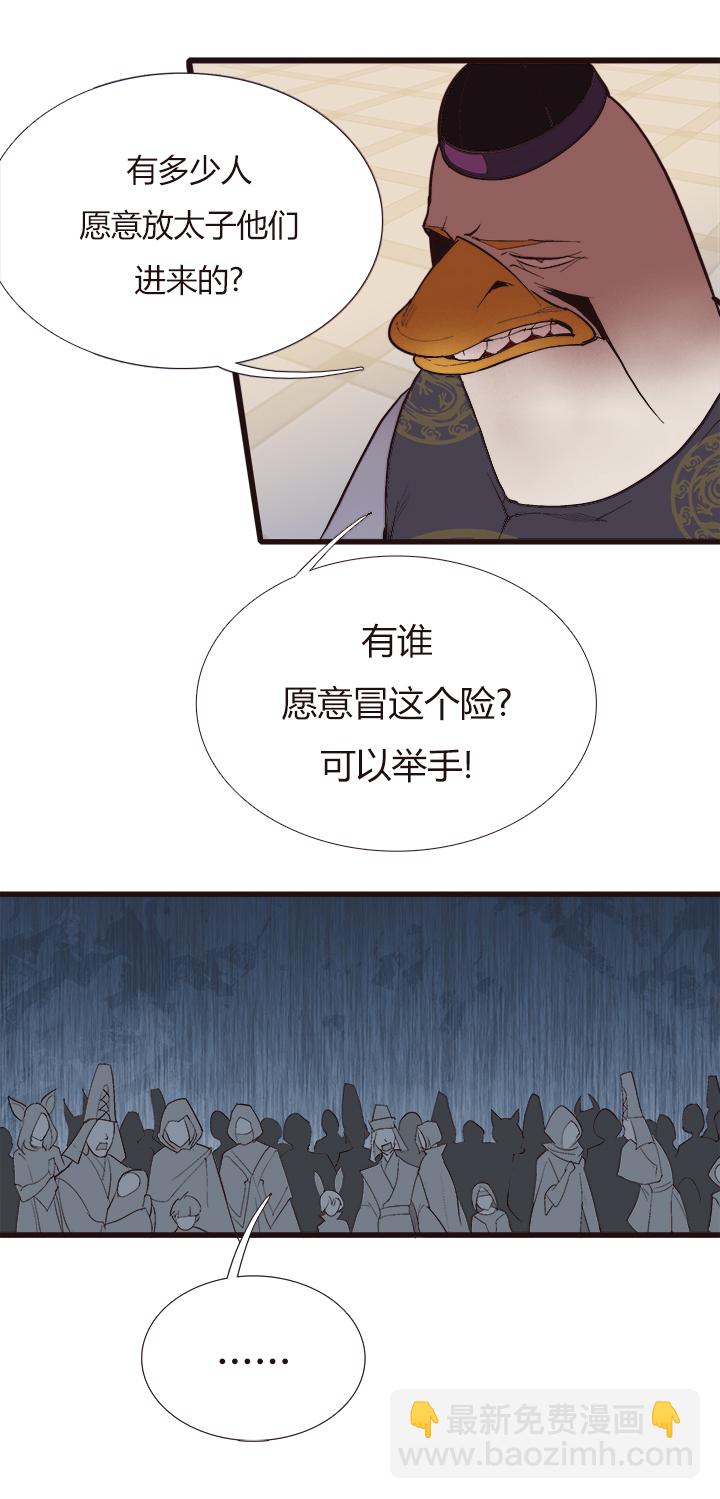 【第四章】120-第124话