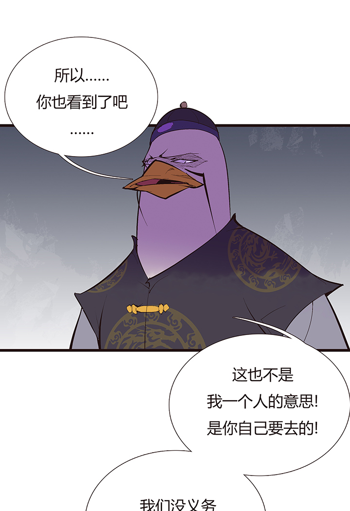 【第四章】120-第124话