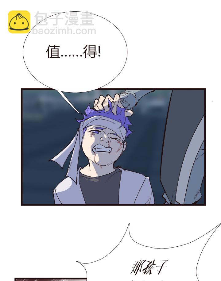 【第四章】120-第124话